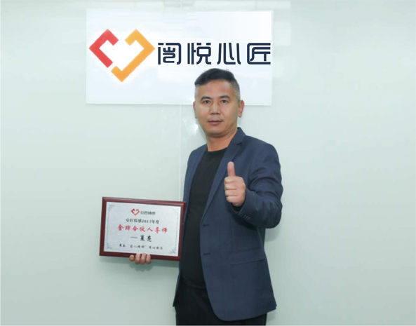 夏亮 大拇指.png